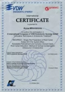 Милованова Анна Андреевна