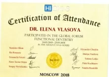 Власова Елена Александровна