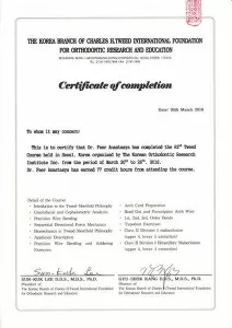 Феер Анастасия Сергеевна