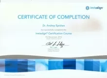 Епишев Андрей Сергеевич