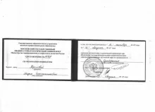 Абрамова Мария Константиновна