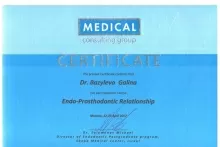 Базылева Галина Николаевна