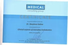 Базылева Галина Николаевна