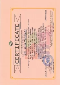 КИМ НАДЕЖДА ВЯЧЕСЛАВОВНА