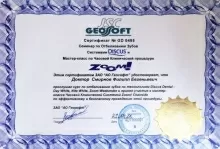 Смирнов Филипп Евгеньевич