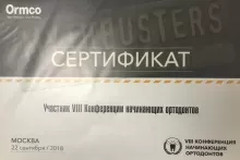 Галимова Виктория Расимовна