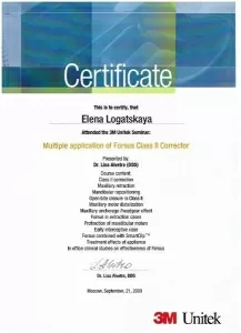 Логацкая Елена Владимировна