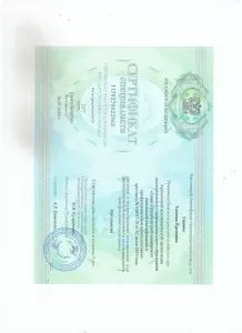 Павлова Марина Сергеевна