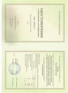 Павлова Марина Сергеевна