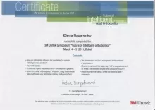 Назаренко Елена Николаевна