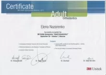 Назаренко Елена Николаевна