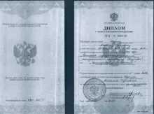 Идрис Максим Газиевич