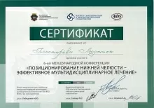 Пономарева Людмила Владимировна