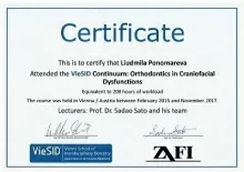 Пономарева Людмила Владимировна