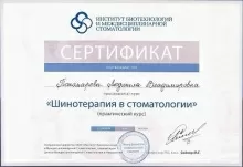 Пономарева Людмила Владимировна