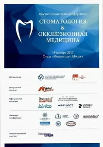 Пономарева Людмила Владимировна