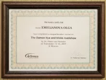 Емельянова Ольга Сергеевна