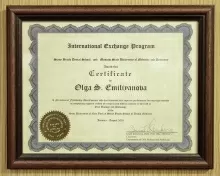 Емельянова Ольга Сергеевна