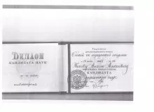 Колчев Алексей Алексеевич