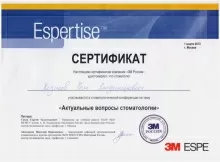 Кадиков Рем Владимирович