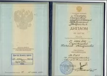 Саратцева Наталья Валериевна