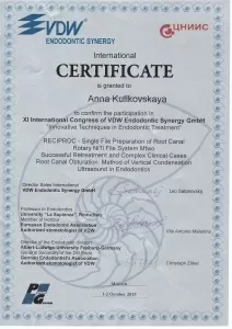 Куликовская Анна Валерьевна