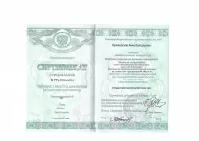 Куликовская Анна Валерьевна