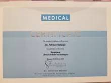 Петрова Наталья Юрьевна