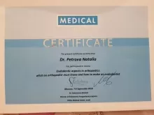 Петрова Наталья Юрьевна