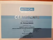 Петрова Наталья Юрьевна