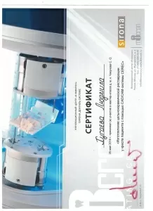 Хугаева Людмила Андреевна