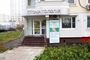 Нимаева Евгения Владимировна