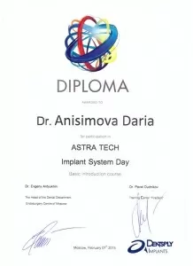 Анисимова Дарья Михайловна