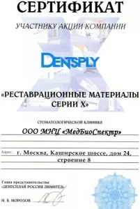 Венкова Наталия Петровна