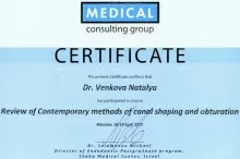 Венкова Наталия Петровна