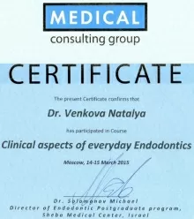 Венкова Наталия Петровна