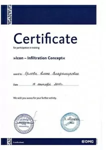 Орлова Елена Владимировна