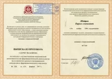 Шатров Кирилл Алексеевич