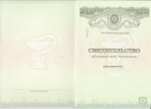 Шатров Кирилл Алексеевич