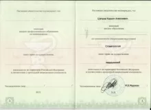 Шатров Кирилл Алексеевич