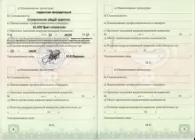 Шатров Кирилл Алексеевич