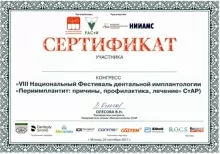 Шатров Кирилл Алексеевич