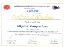 Виноградова Татьяна Анатольевна