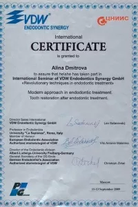 Дмитрова Алина Геннадьевна