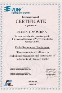 Тимошина Елена Павловна