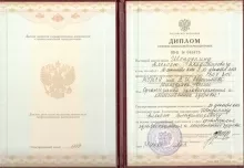 Шендяпин Алексей Владимирович