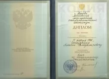 Шендяпин Алексей Владимирович