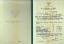 Шендяпин Алексей Владимирович