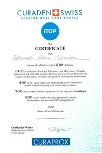 Баранова Анна Сергеевна