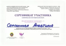 Шогенова Алевтина Юрьевна